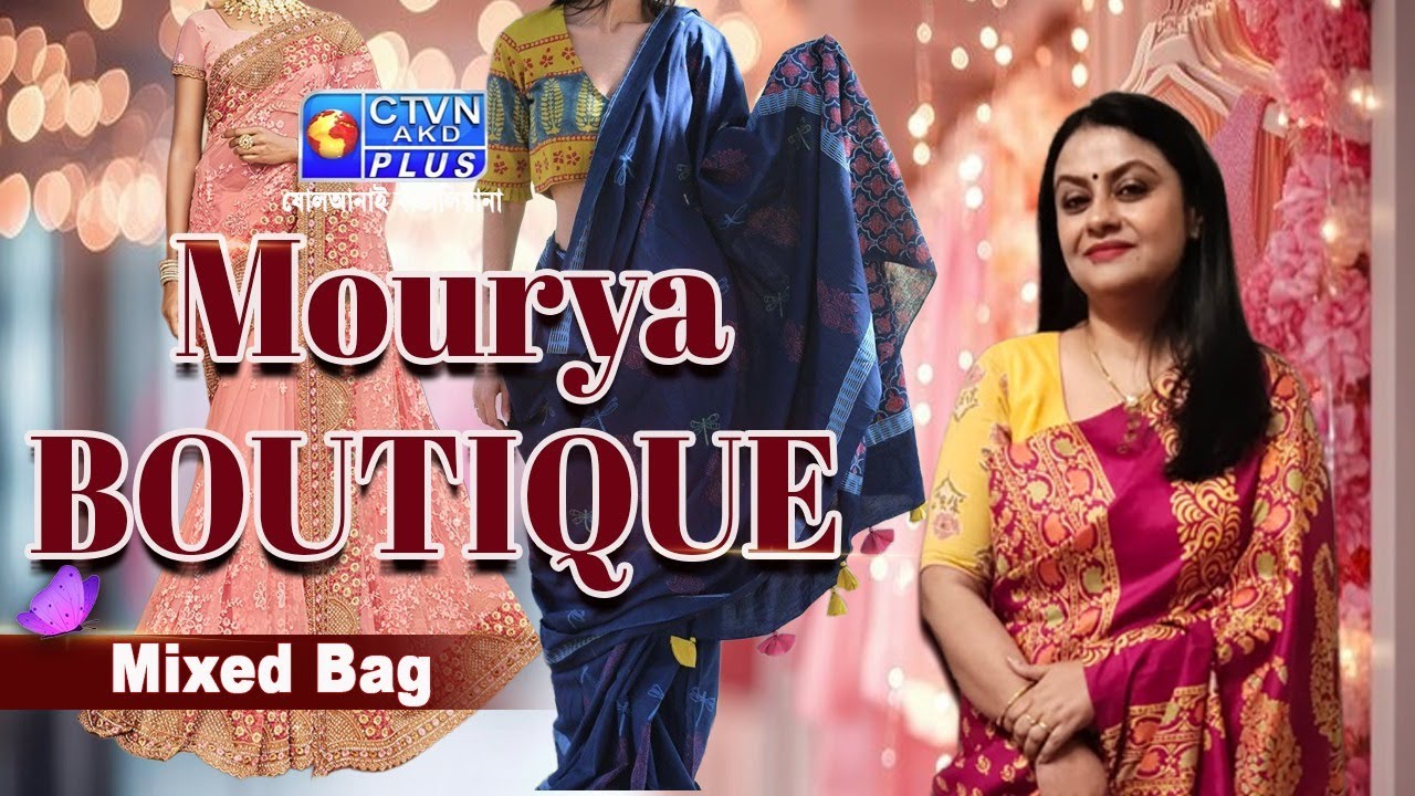 মিক্সড ব্যাগ কালেকশন | MOURYA BOUTIQUE #boutique #womenfashion