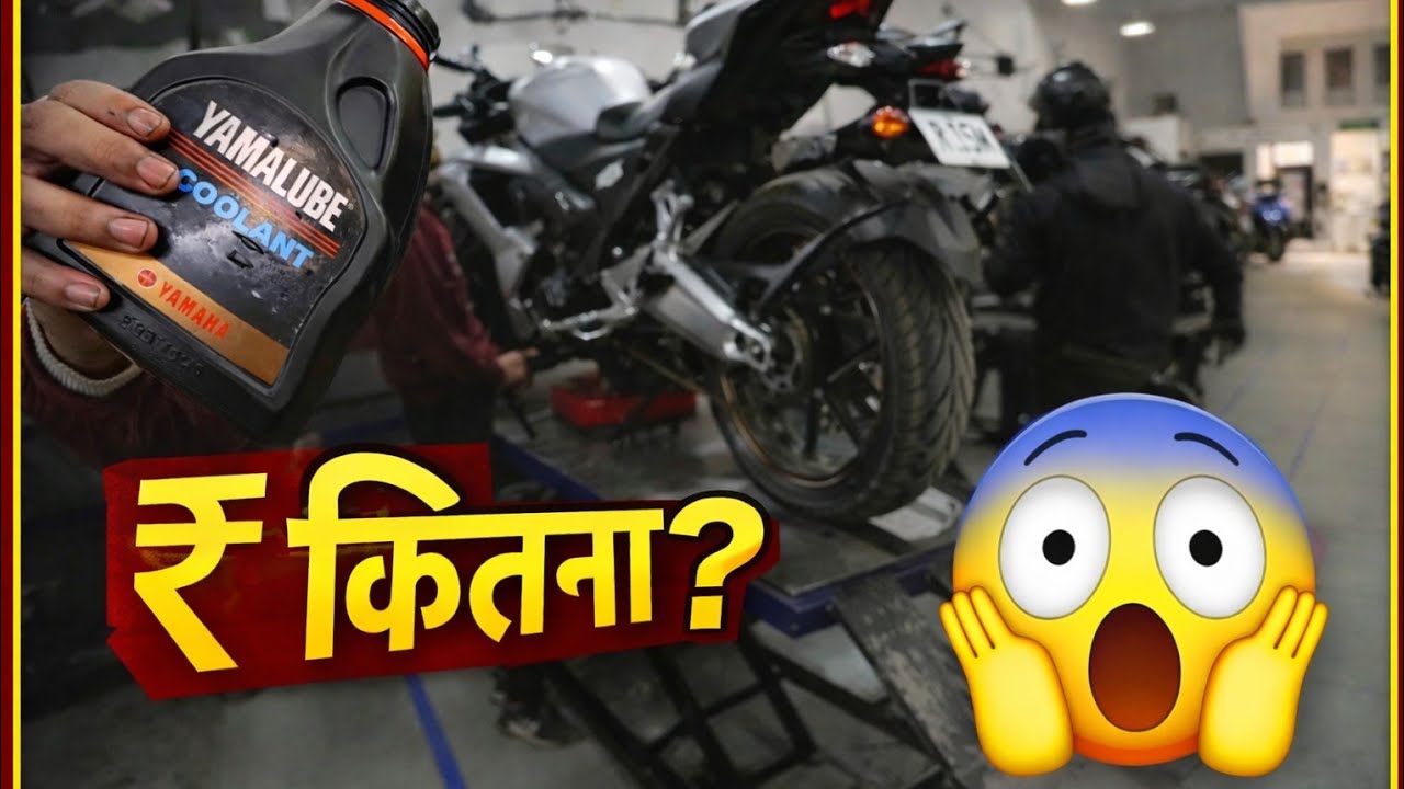 Yamaha R15M 3rd Service Cost & Experience 😱 | Bill, Problems & Tips