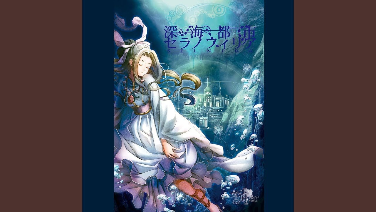 蘇る記憶