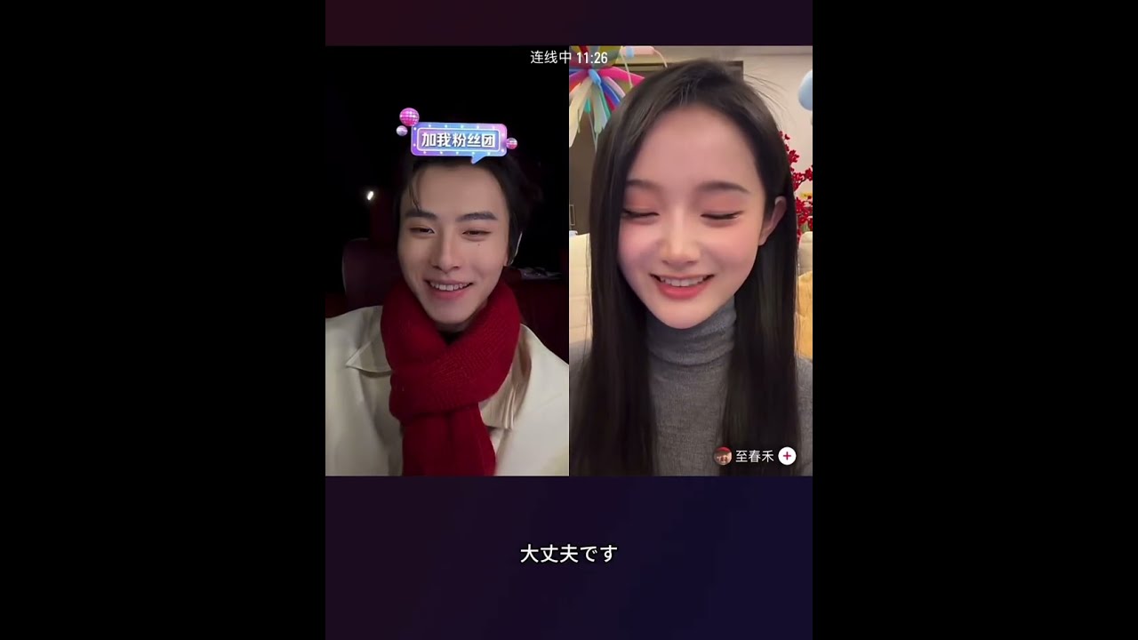 2026217～一航～直播分享