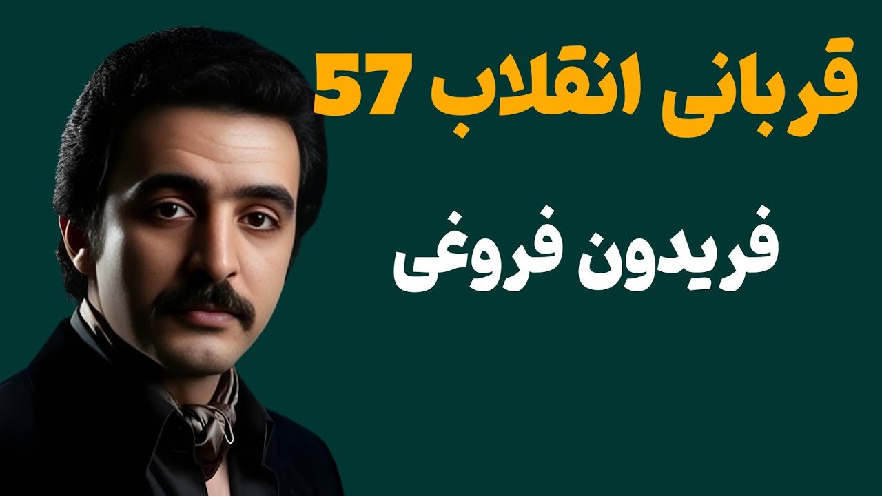 خواننده ای که آهنگاش برای زمان خودش نبود