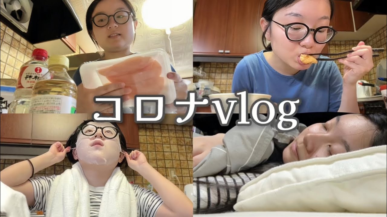 夏休みコロナで終わってる１日ルーティーン