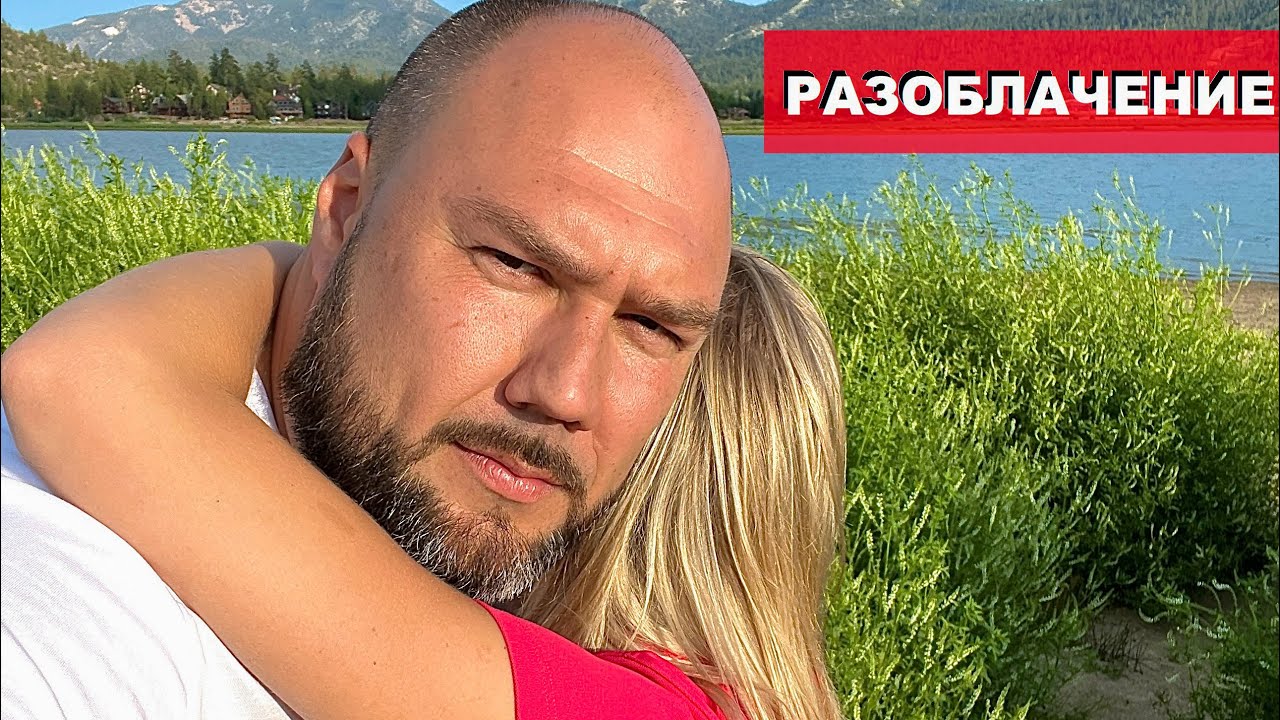 Разоблачение амега фемели 2022 / Вся правда про развод в США