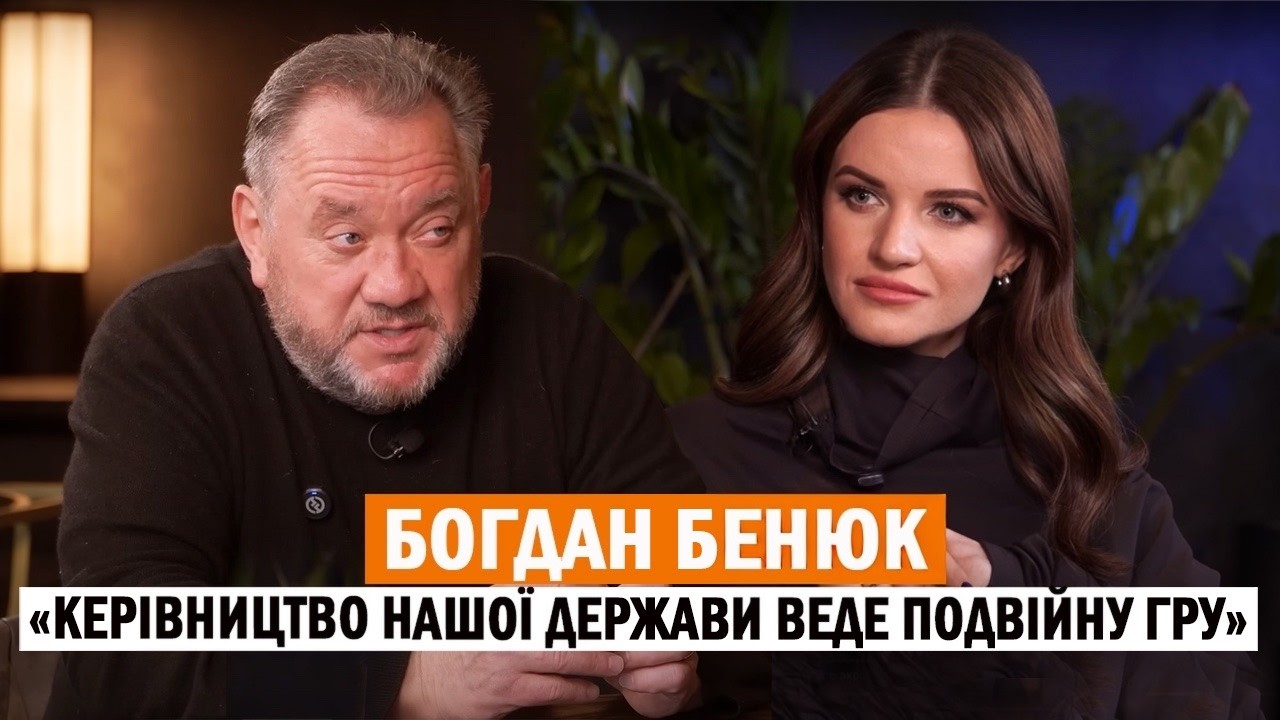 БОГДАН БЕНЮК: російська мова як знак ворога‼️; Зеленський і подвійна гра керівництва держави