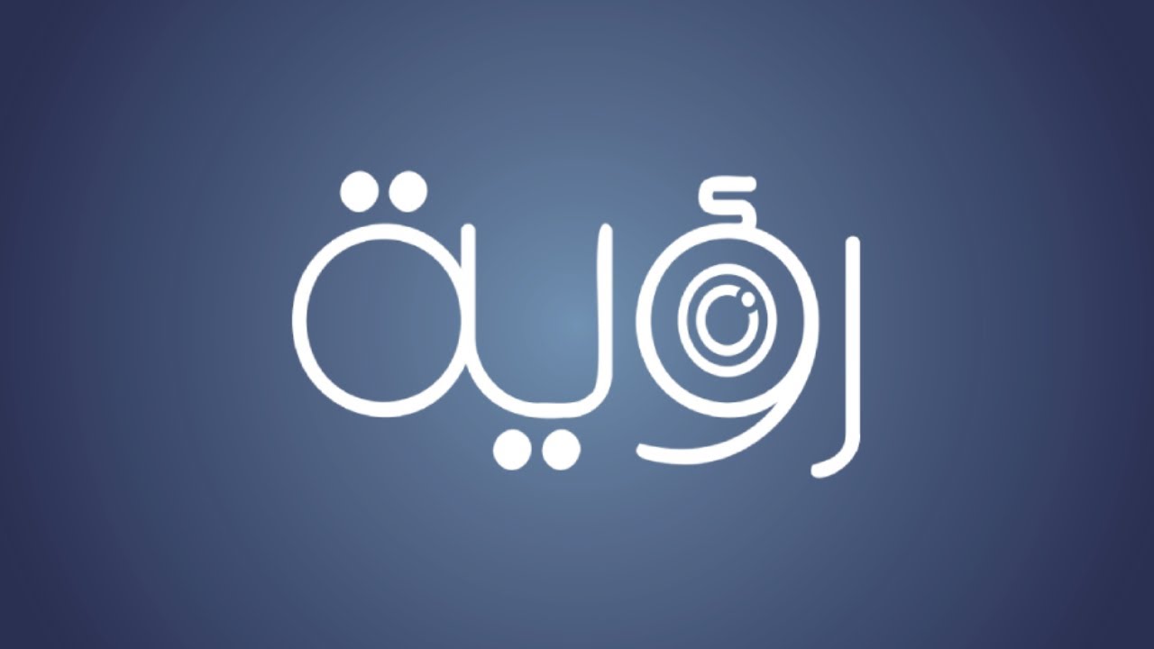 برنامج رؤية  ـ  مدن التعلم مدى الحياة