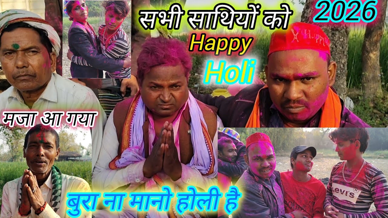 #सभी कलाकारों ने मनाई होली एक दूसरे के लगाया रंग और अबीर और सभी ने बोला बुरा ना मानो होली है#