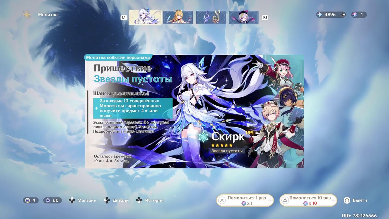 Honkai StarRail и ZZZ  Genshin  Arknights