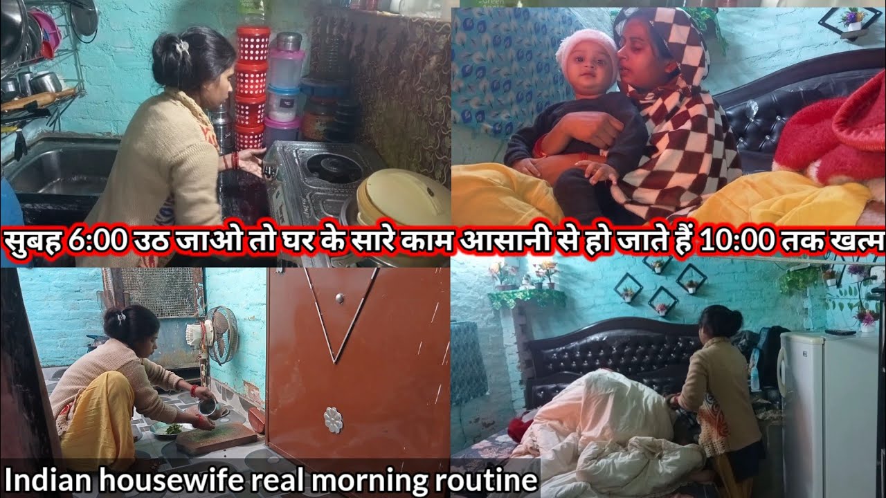 Housewife real morning routine blog,🌄सुबह 