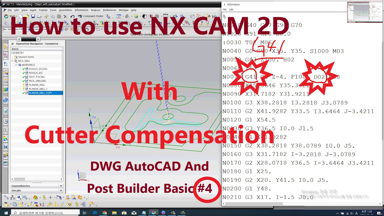 * How to use NX CAM 2D with DWG File  - Step#4 Finish Pocket Area with Cutter Compensation.(G41,G40)