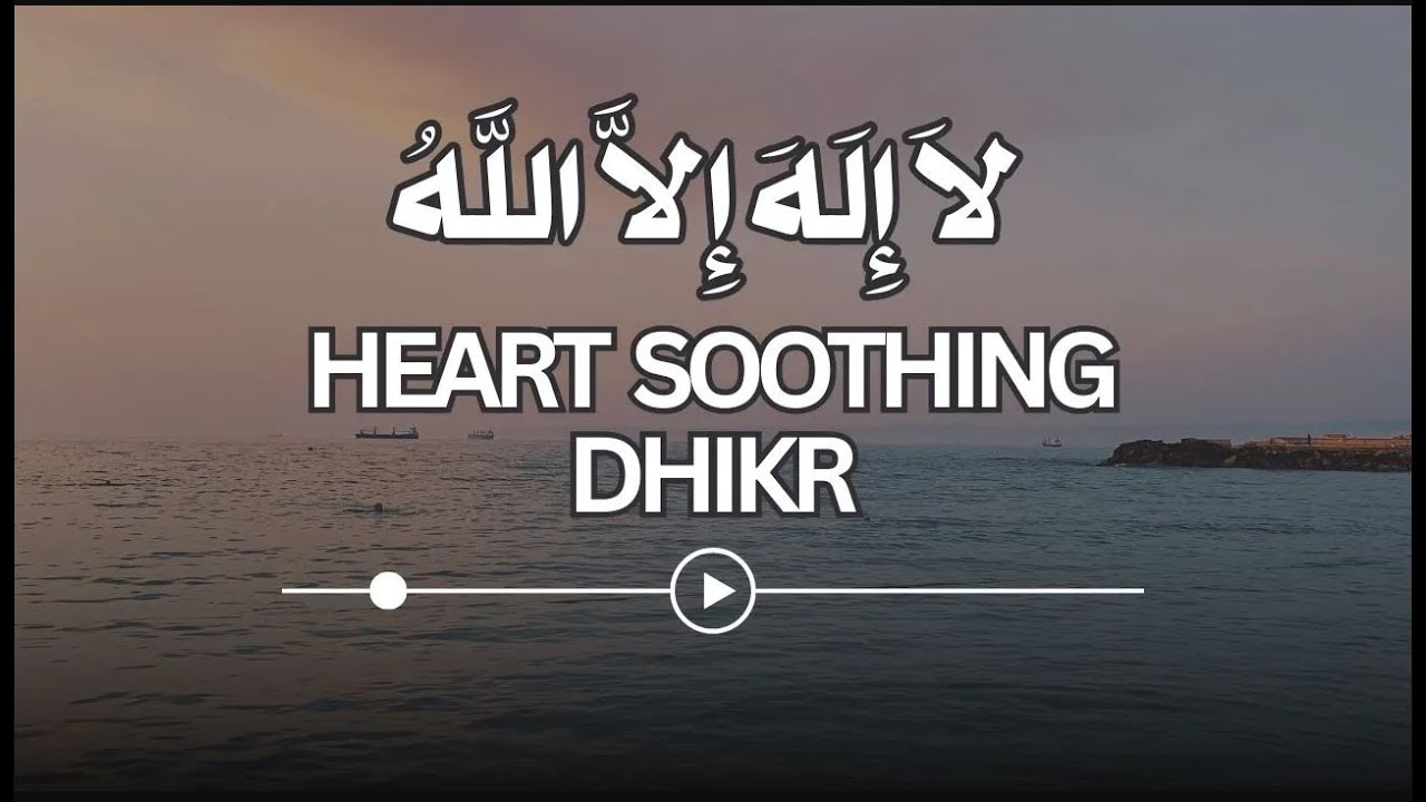 The Only Dhikr You Need When Life Gets Hard