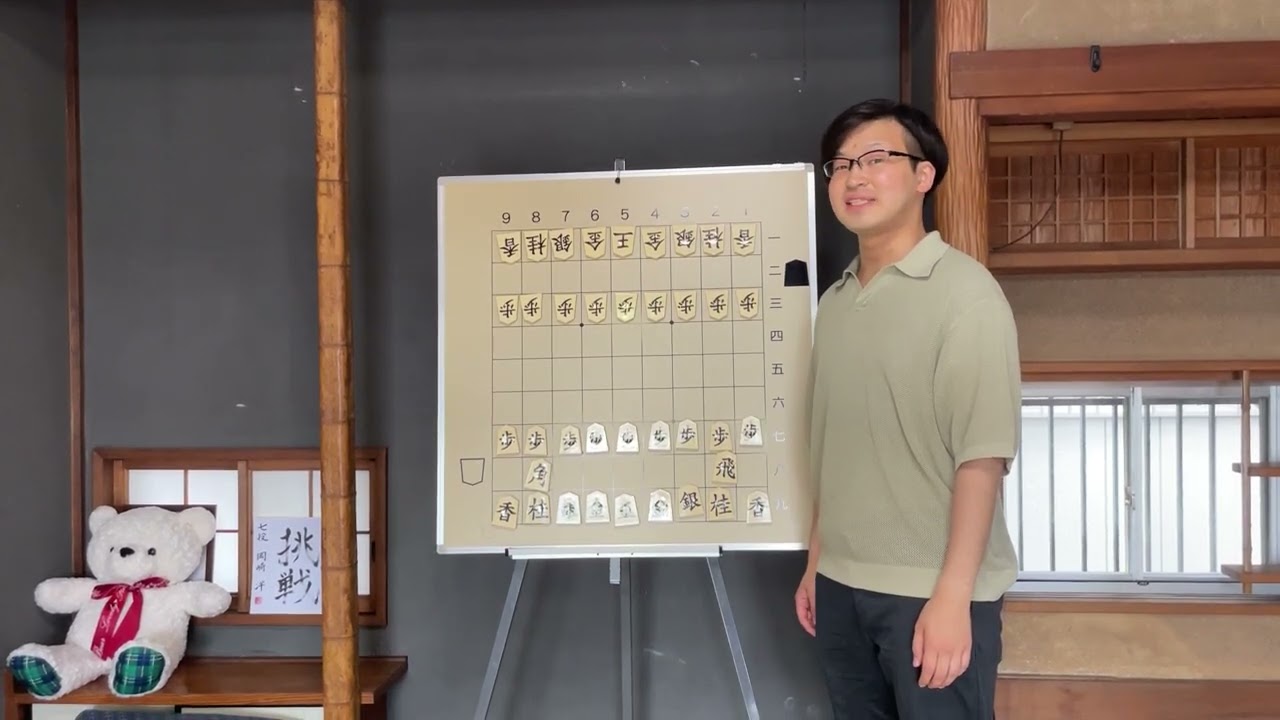 CM 日本将棋連盟 南柏リビング支部