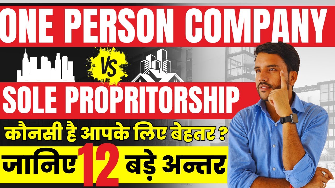 OPC V/s Sole Proprietorship Differences, Which one is better ??