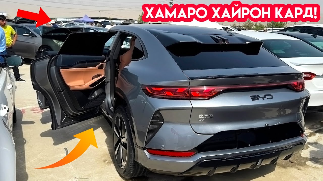 Авторынок Душанбе!! Цены BYD Song L 2025, Kia K5, Toyota Corolla, Lexus RX350