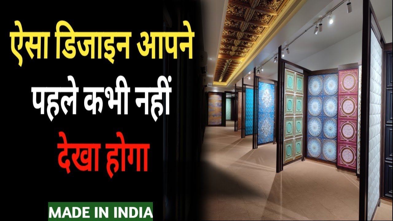 Best Home interior Products || Rate इतना की खरीदने से पहले सोचना नहीं पड़ेगा, Part - 2