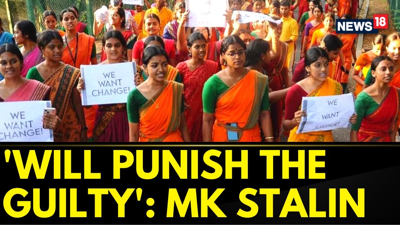 Chennai News | Kalakshetra Students Hold Protests Against Professors | MK Stalin | English News