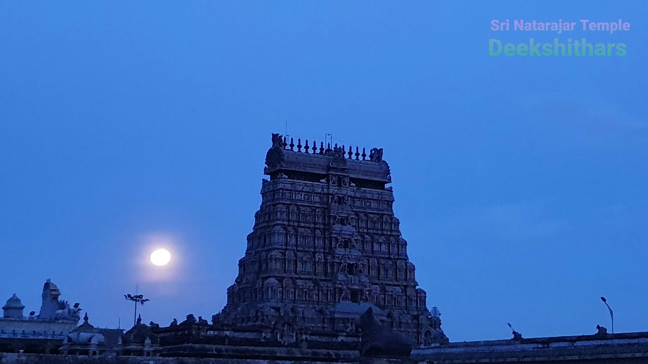 Nadhaswaram Arudra Festival 3rd day Thillai Sri Natarajar Temple Chidambaram Tamilnadu india