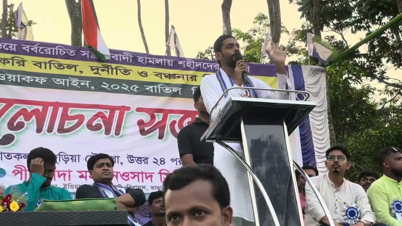 Nowsad Siddique