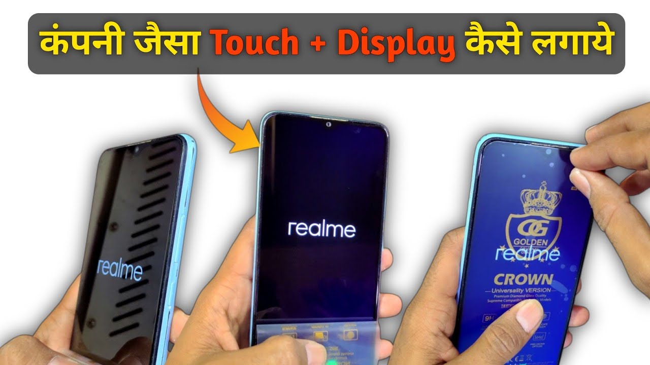 मोबाइल में Company जैसा फोल्डर ( Touch +Display ) कैसे लगाये | professional tarike se display lgaye
