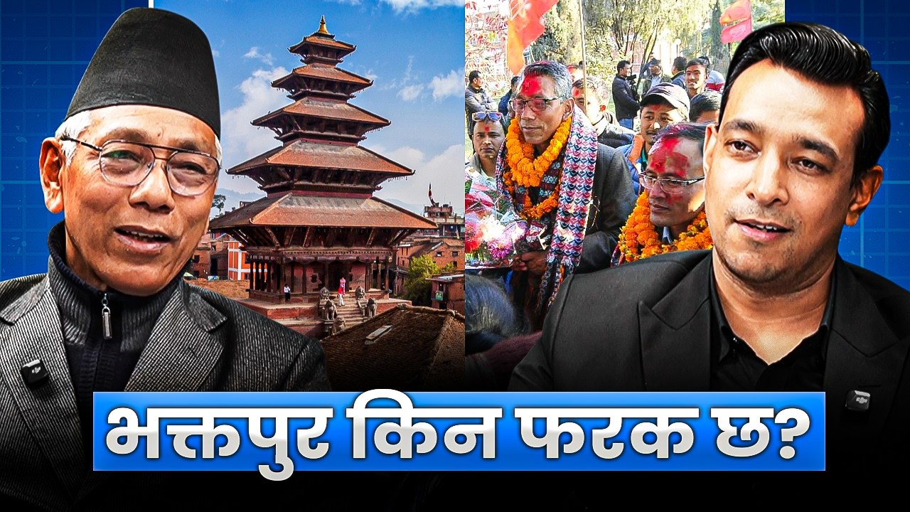 भक्तपुरको सौन्दर्य र इतिहास || Prem Suwal