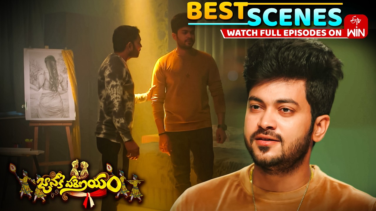Janaki Parinayam Best Scenes : 20th February 2026 Episode Highlights | Watch Full Episode on ETV Win