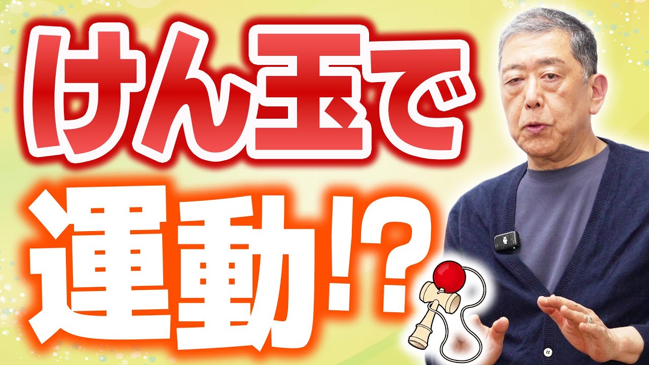 ひきこもりでも健康になれる？冬に強い『家トレ』のススメ