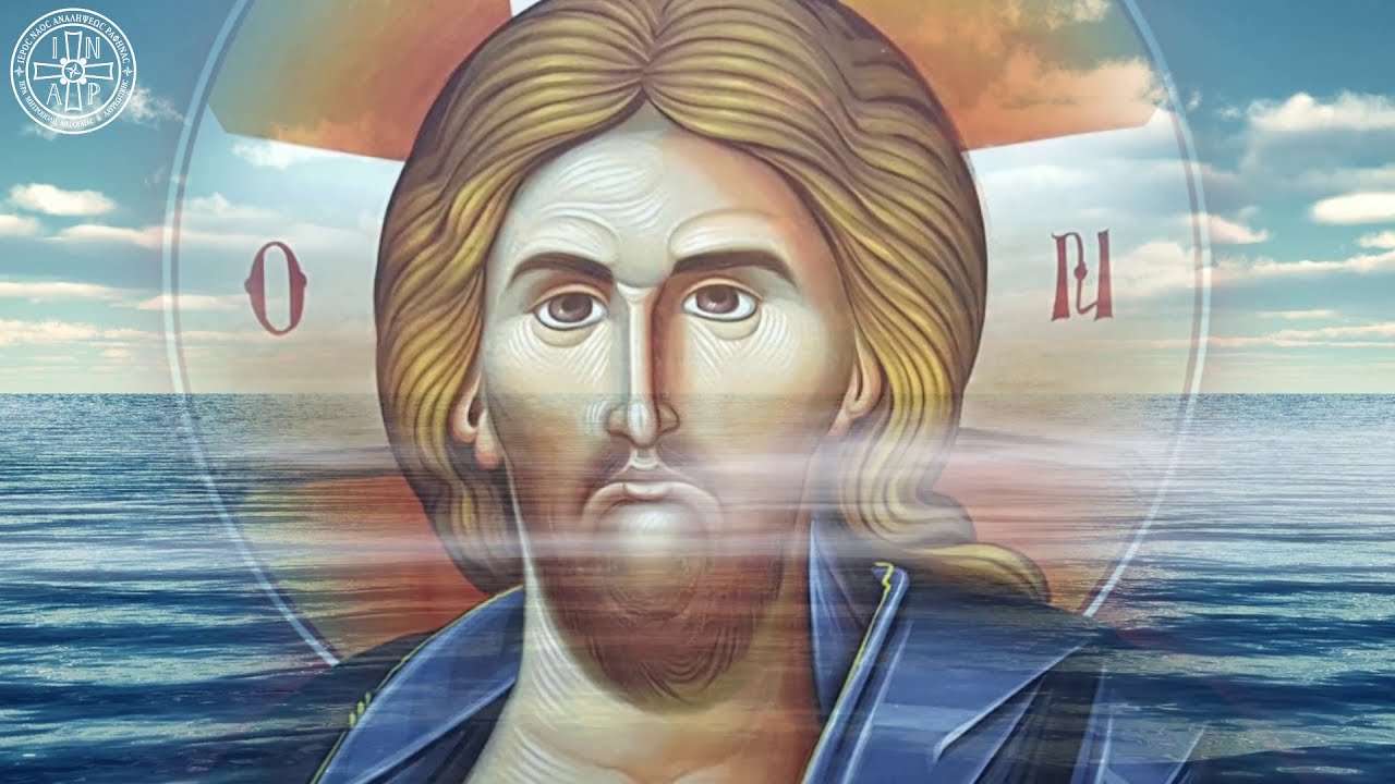 Η φουρτούνα