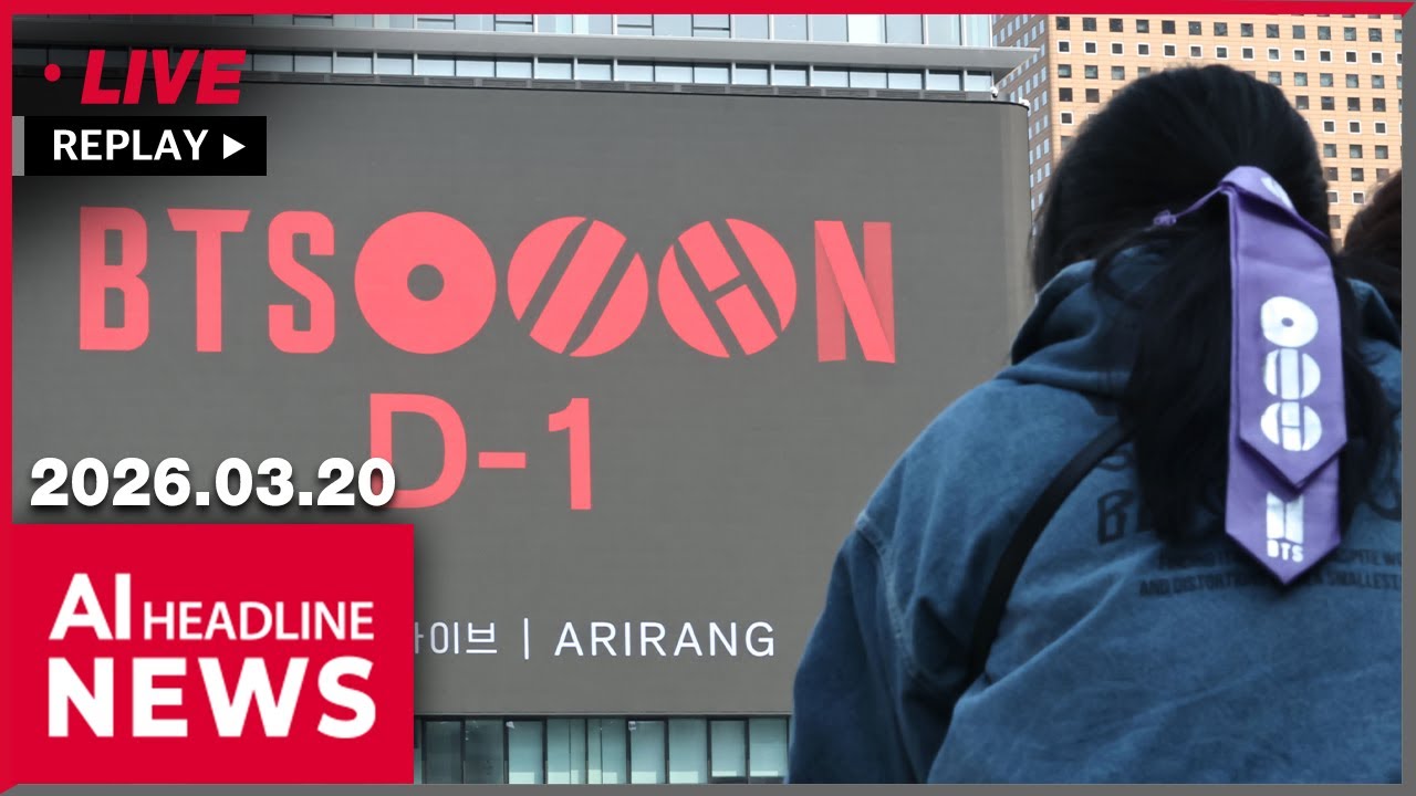 [FULL] AI HEADLINE NEWS 22:00 (2026-03-20)