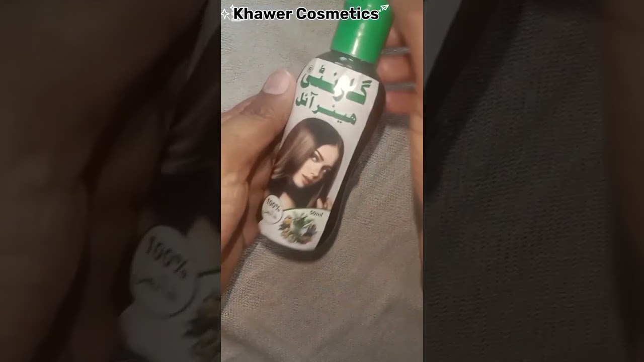 Say Goodbye to Thinning Hair|pehly hi use sy amazing result#khawercosmetics #shorts #shortvideo