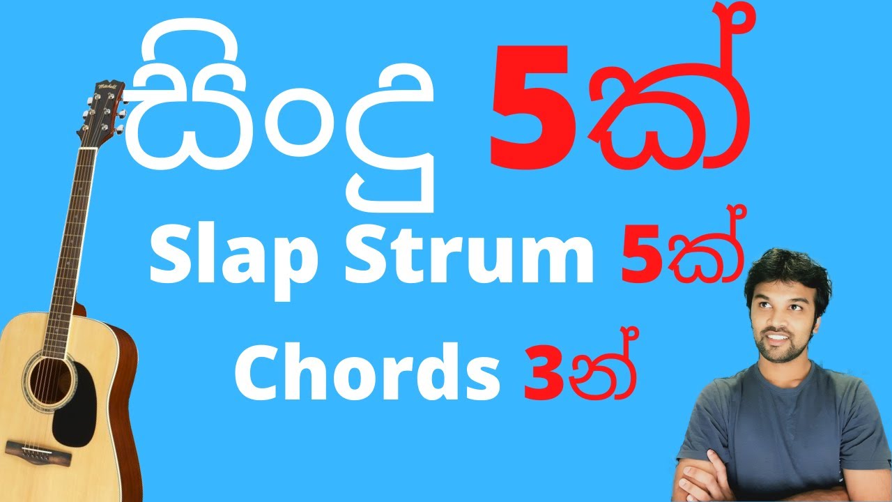 5 Slap STRUMMING on 5 EASY Songs in 3 Chords - Guitar lesson