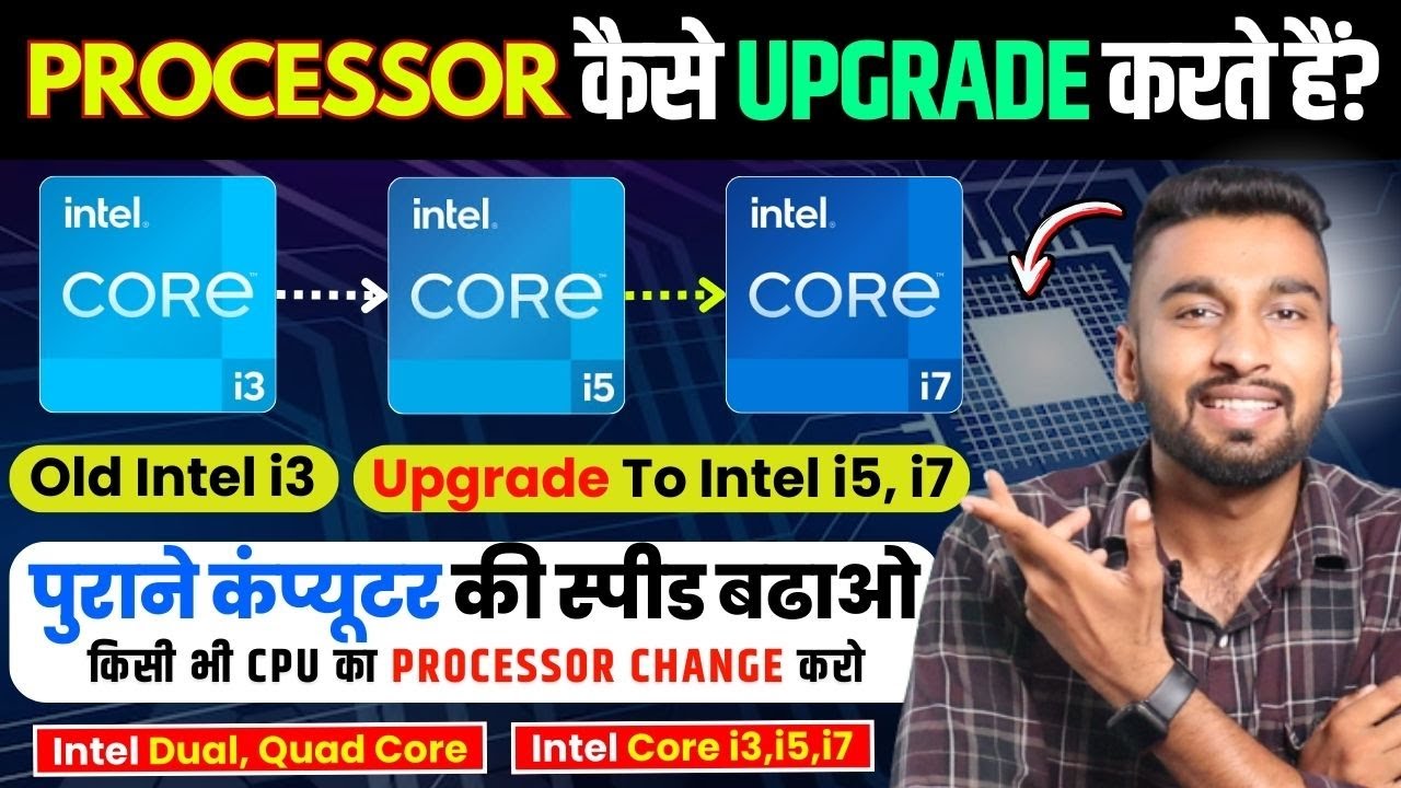 How To Change Processor In Pc i3 To i5 To i7 | CPU Upgrade | Must Watch Before Upgrading Your PC