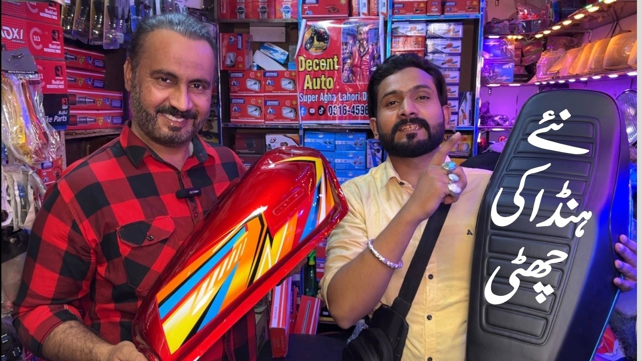 Honda 125 Fully Restoration Spareparts In Low Price | Decent Autos