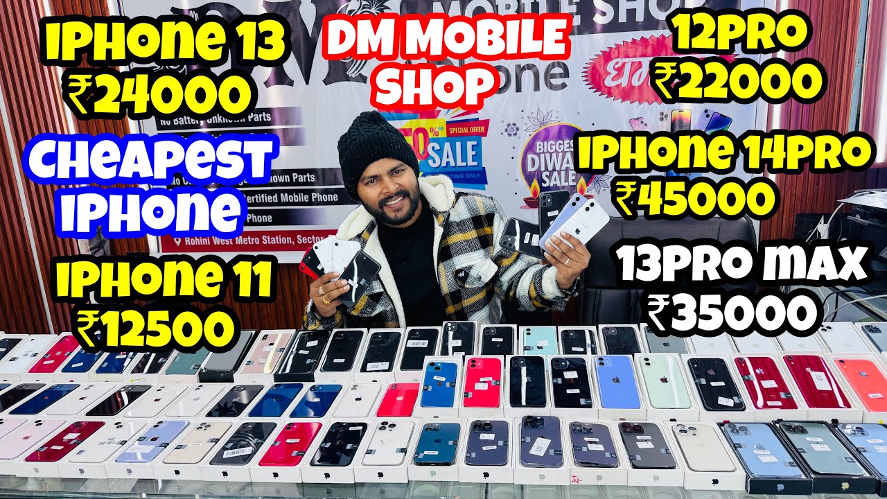 Cheapest iPhone DM MOBILE SHOP | iPhone 15pro ₹3999, iPhone 13 ₹2999 iphone12 ₹1999 iPhone 16pro, Xs