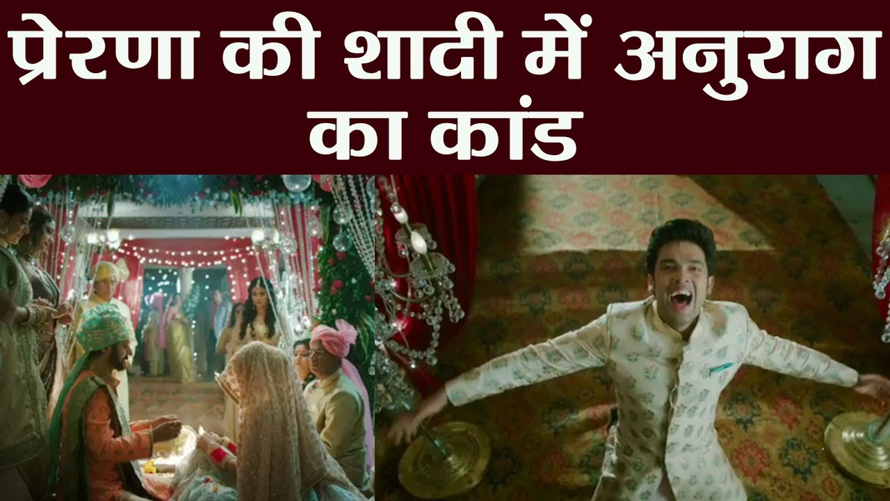 Kasauti Zindagi Kay : Anurag to bring This SHOCKING twist in Prerna's wedding FilmiBeat