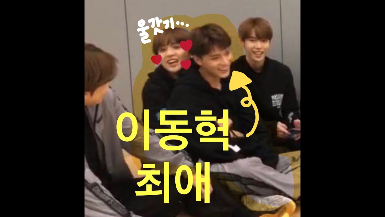 [NCT 해찬] 해찬이의 최애로 살기 (feat.태일)