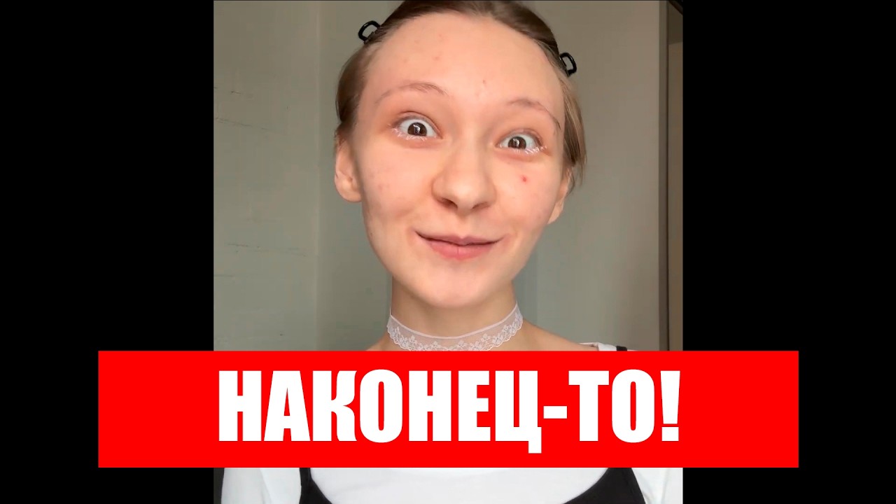 БЕЛКОВАЯ ДИЕТА ЗАКОНЧИЛАСЬ!