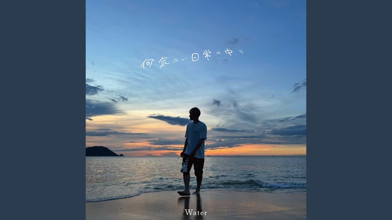 君が好き