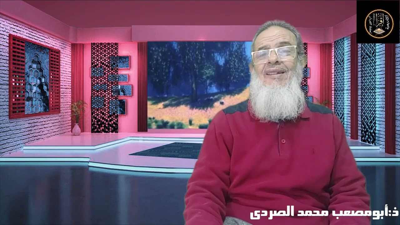 شرح العقيدة الطحاوية 4 /ذ:أبومصعب محمد الصردي
