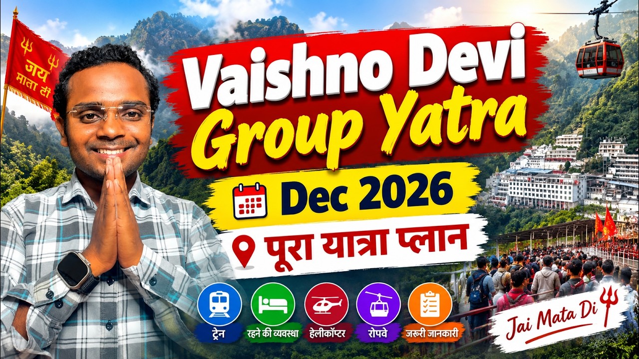 Vaishno Devi Group Yatra Dec 2026 , पूरा यात्रा प्लान