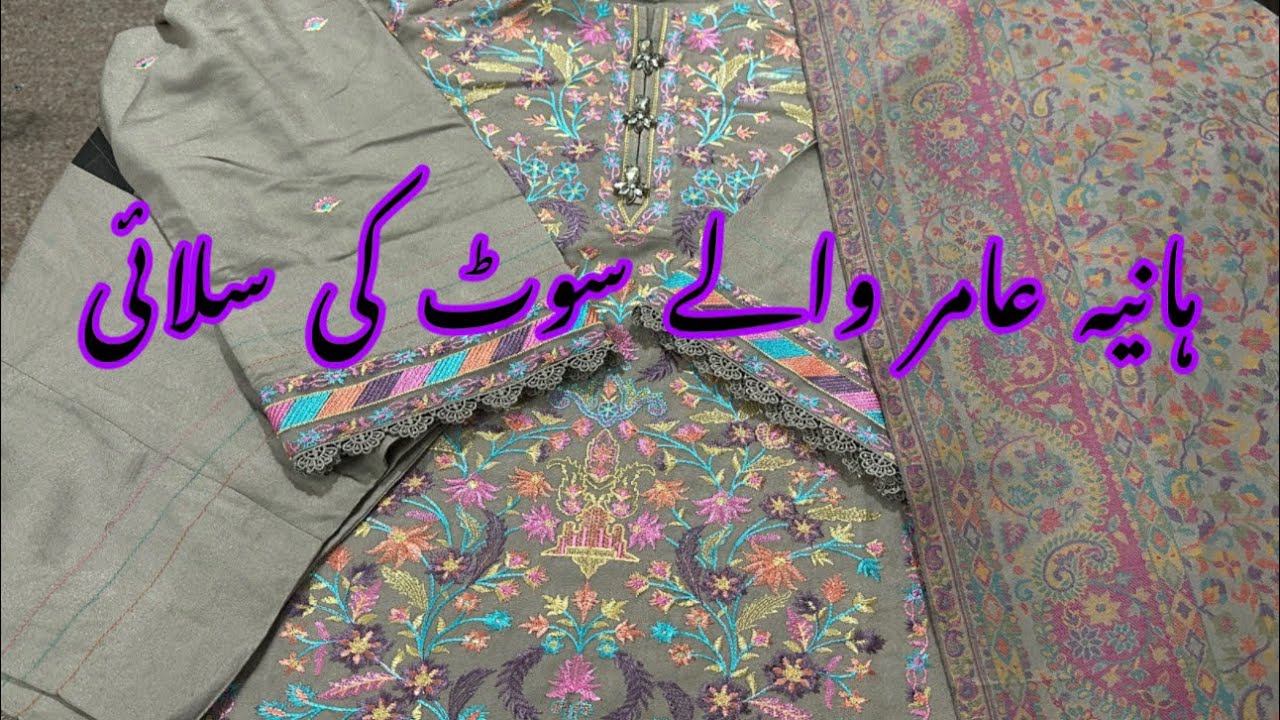 Winter Dress designings ||nishat  Maria b image and bareeze winter dresses 2024