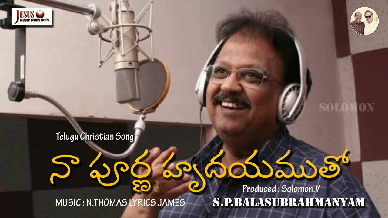 Naa Poorna Hrudayamutho //  S.P.Balasubrahmanyam // TELUGU CHRISTIAN SONGS