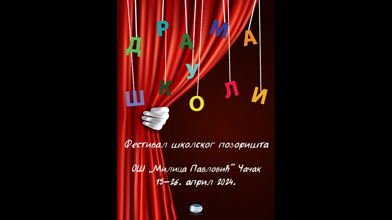 „Грађанин племић“