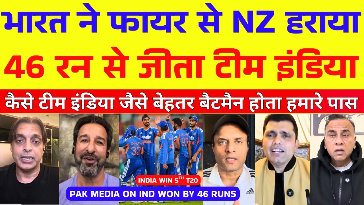 Wasim Akram Crying 😂 On IND won by 46 runs | Ishan Kishan & Suryakumar Yadav | IND vs SA 5th T20