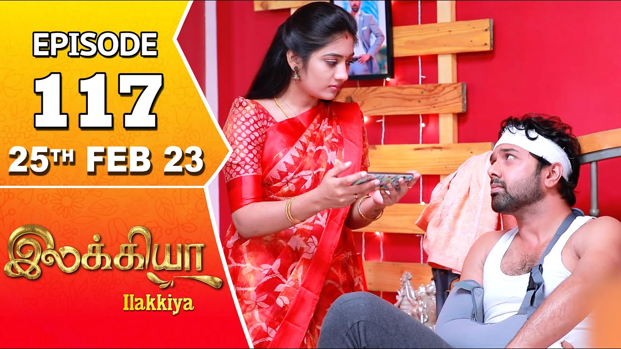 Ilakkiya Serial | Episode 117 | 25th Feb 2023 | Hima Bindhu | Nandan | Sushma Nair