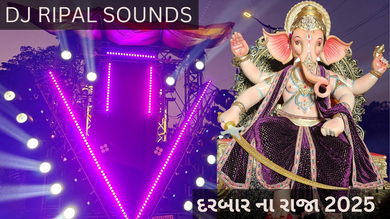 Darbar Na Raja Ganpati Aagman 2025 | Dj Ripal Jay Ambe Sounds | Ganesh Chaturthi 2025