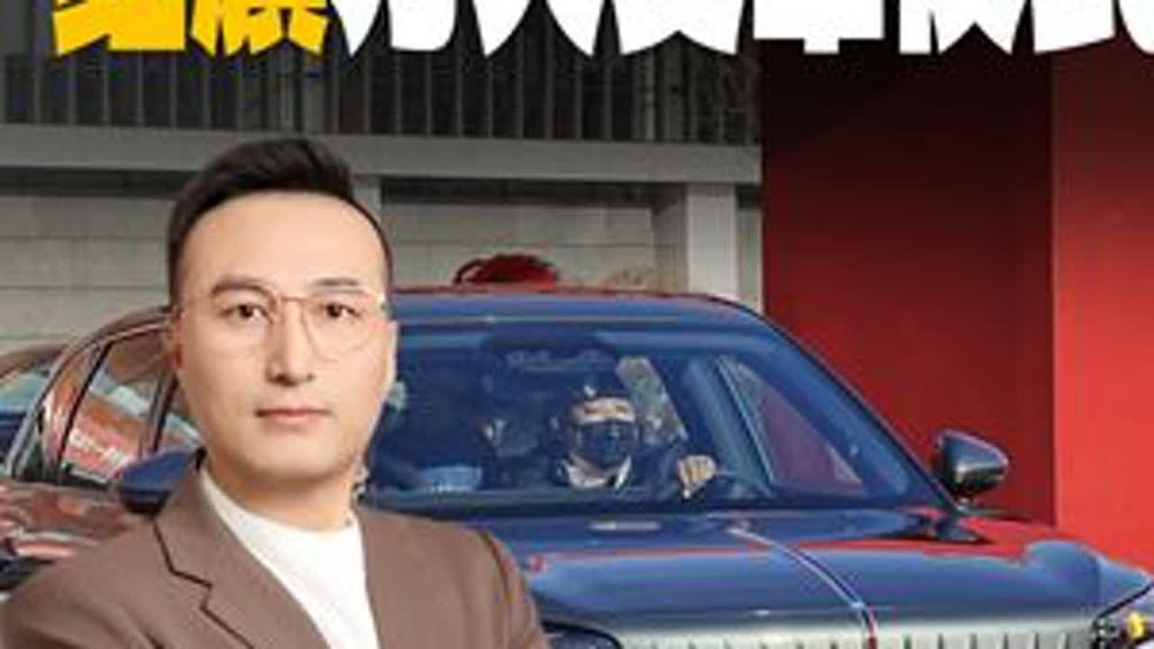同样的交车仪式，为什么红旗HS6 PHEV能火出圈？ #红旗hs6phev #大五座新标杆 #新一代的红旗