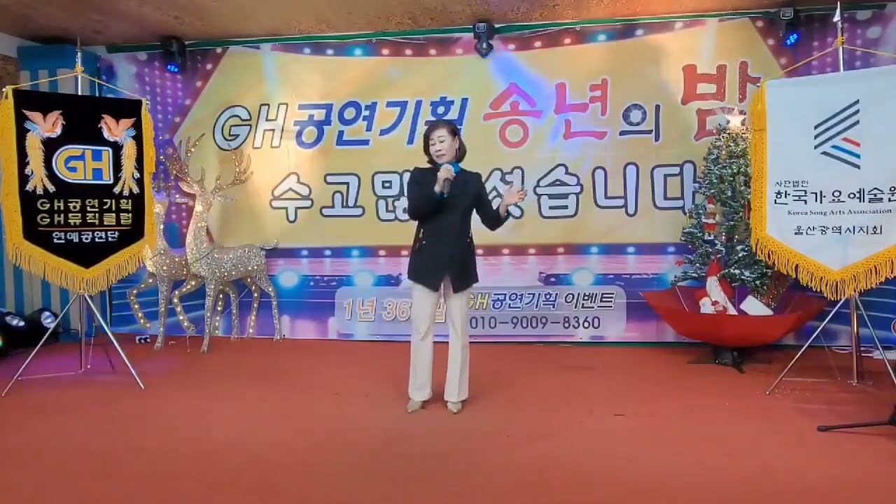 석별(홍민님)2025년 마지막 송년에 불렸던 노래 올려봅니다~♡