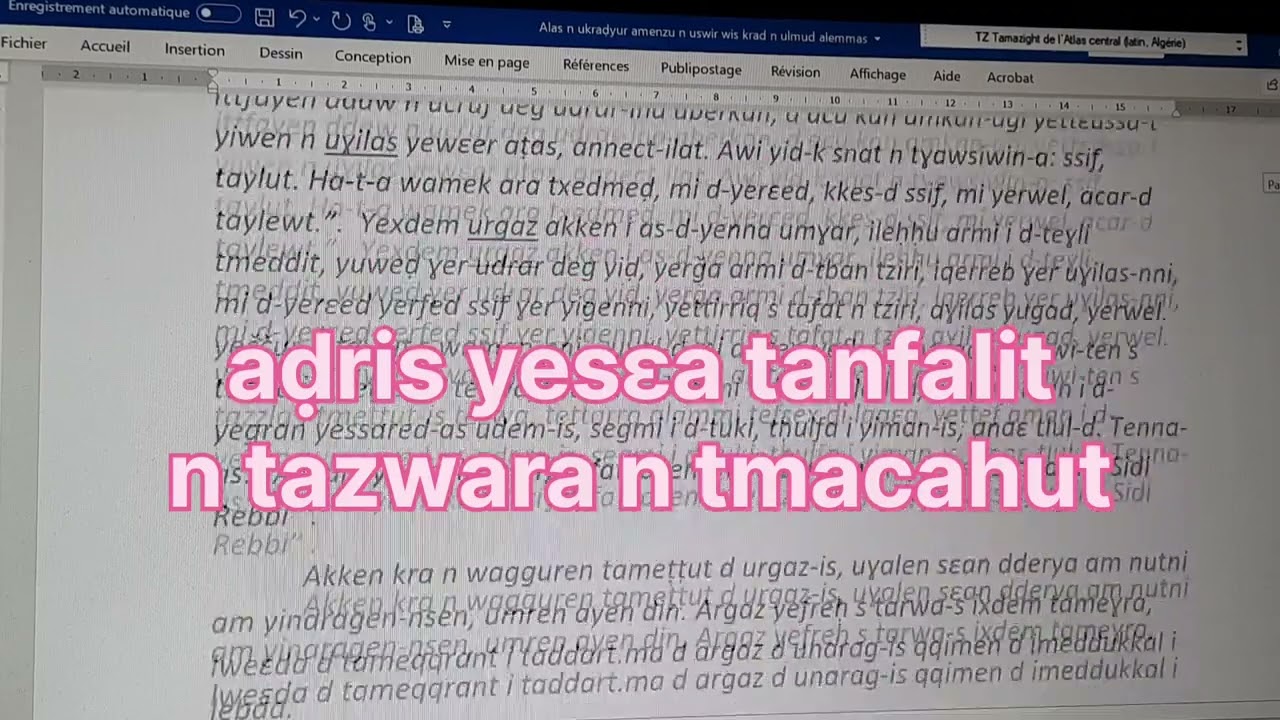 Alas n uswir wis 3LL, akraḍyur amenzu.(فرض الأمازيغية للسنة الثالثة متوسط الفصل الأول