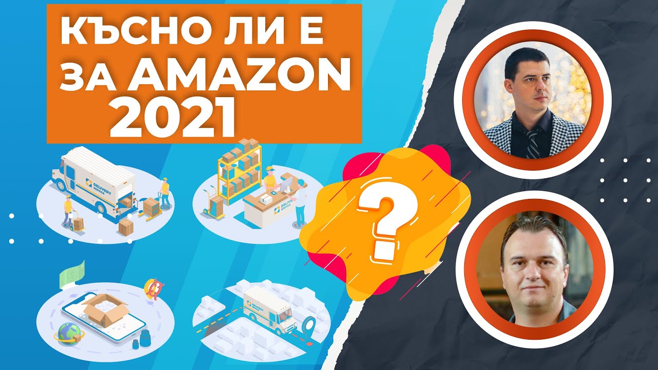 Онлайн Търговията през 2021 [Добри Пари От Вкъщи с Amazon FBA, FBM и Дропшипинг]