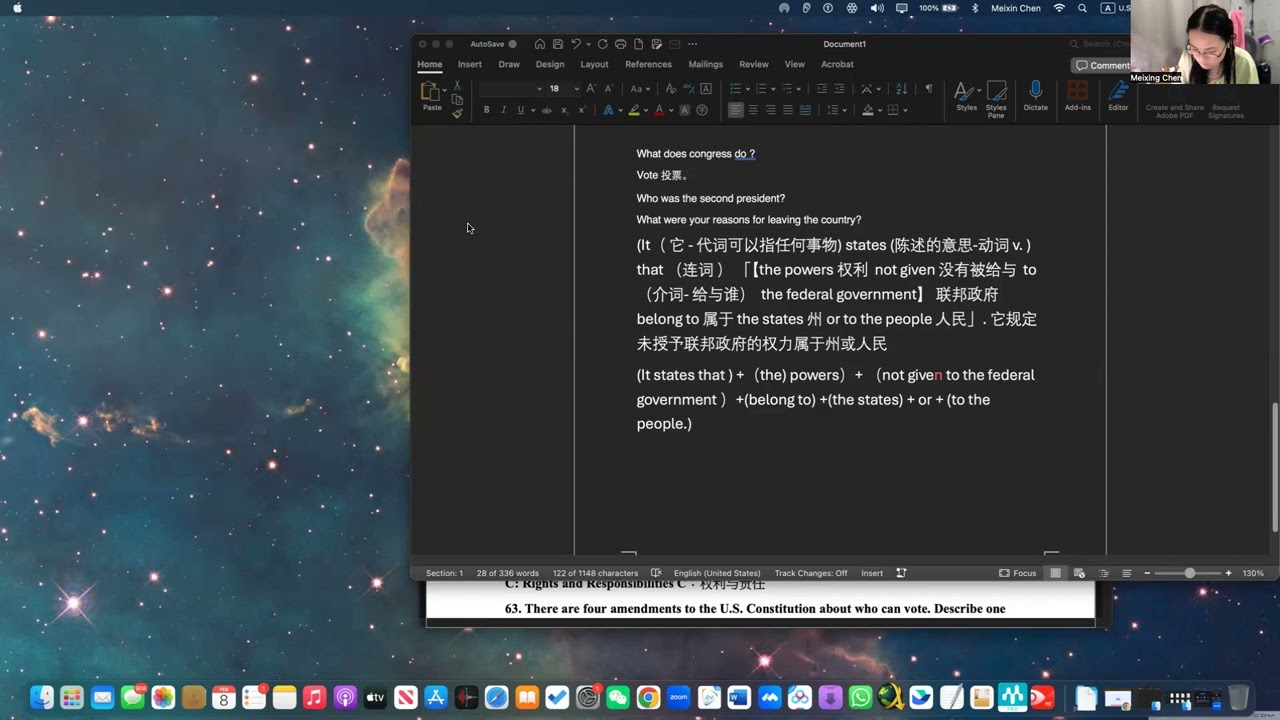 2026-02-08 康小姐美国公民入籍培训 40 分钟 浓缩版 美幸