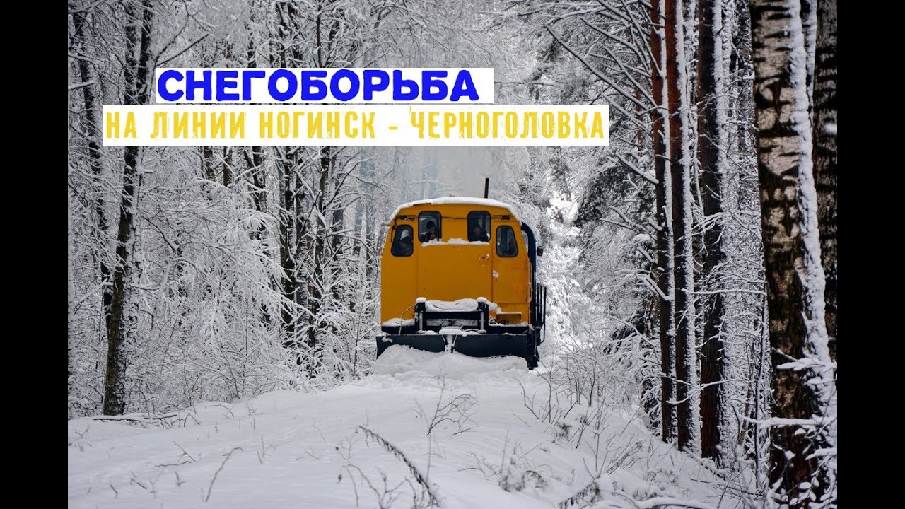 Тепловоз ТГМ4-3118 с снегоочистителем из ТГМ23В48